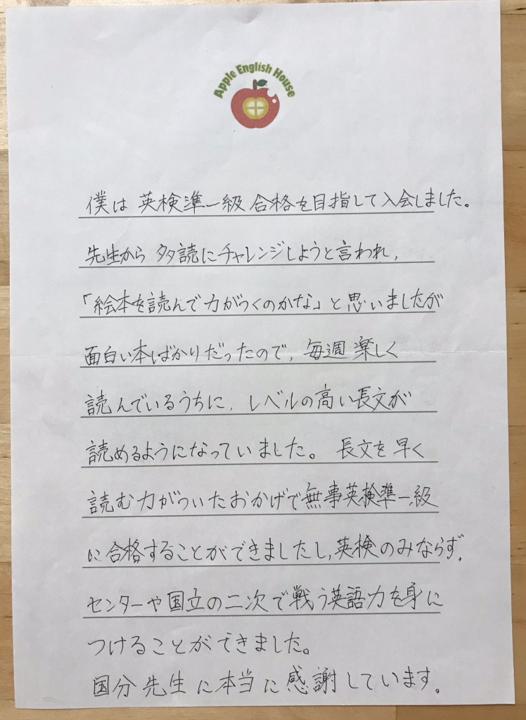 大学受験