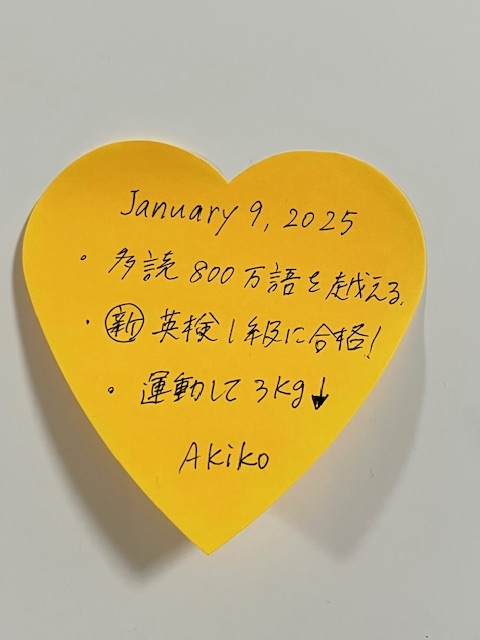 英検１級